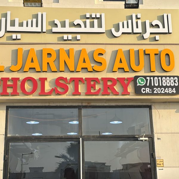 WhatsApp Image 2025-04-14 at 4.15.35 AM