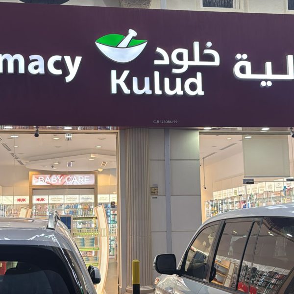 WhatsApp Image 2025-04-22 at 11.08.35 AM-2